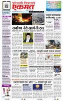 page- 1