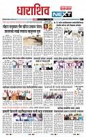 page- 3