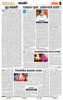 page- 4