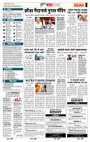 page- 5