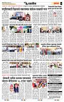 page- 7