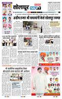 page- 8