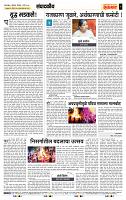page- 4