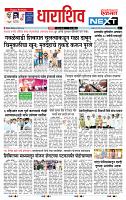 page- 8