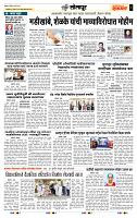 page- 6
