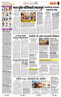 page- 2
