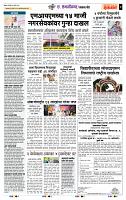 page- 7