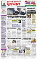 page- 1