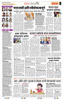 page- 2