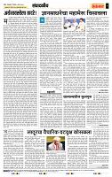 page- 4