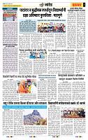 page- 6
