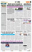 page- 7