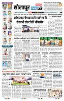 page- 3