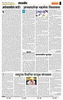 page- 4