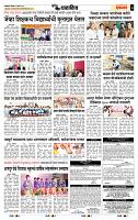 page- 7