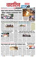page- 8