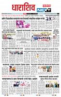 page- 3