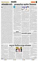 page- 4