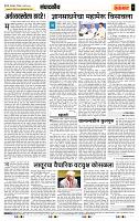 page- 4