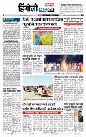 page- 6