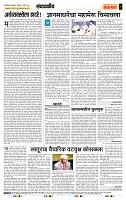page- 4