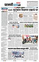 page- 3