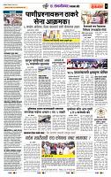 page- 7