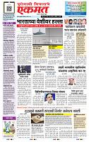 page- 1