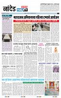 page- 3