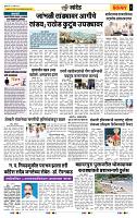 page- 6