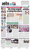 page- 8