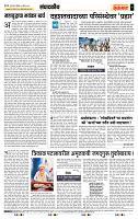 page- 4