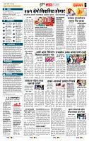 page- 5