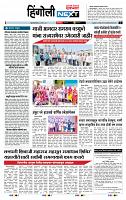 page- 6