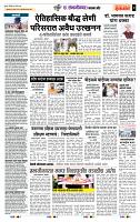 page- 7