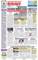 page- 1