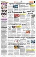 page- 2