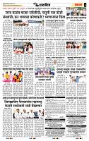 page- 7