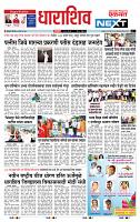 page- 8