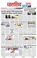 page- 3