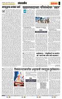 page- 4