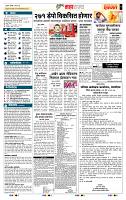 page- 5