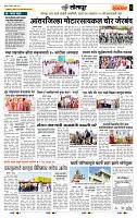 page- 6