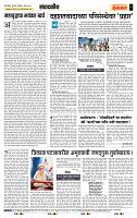 page- 4