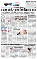 page- 3