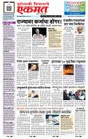 page- 1