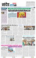 page- 3