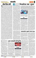page- 4