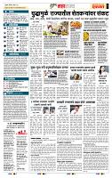 page- 5