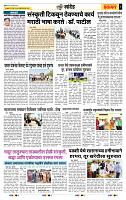 page- 6